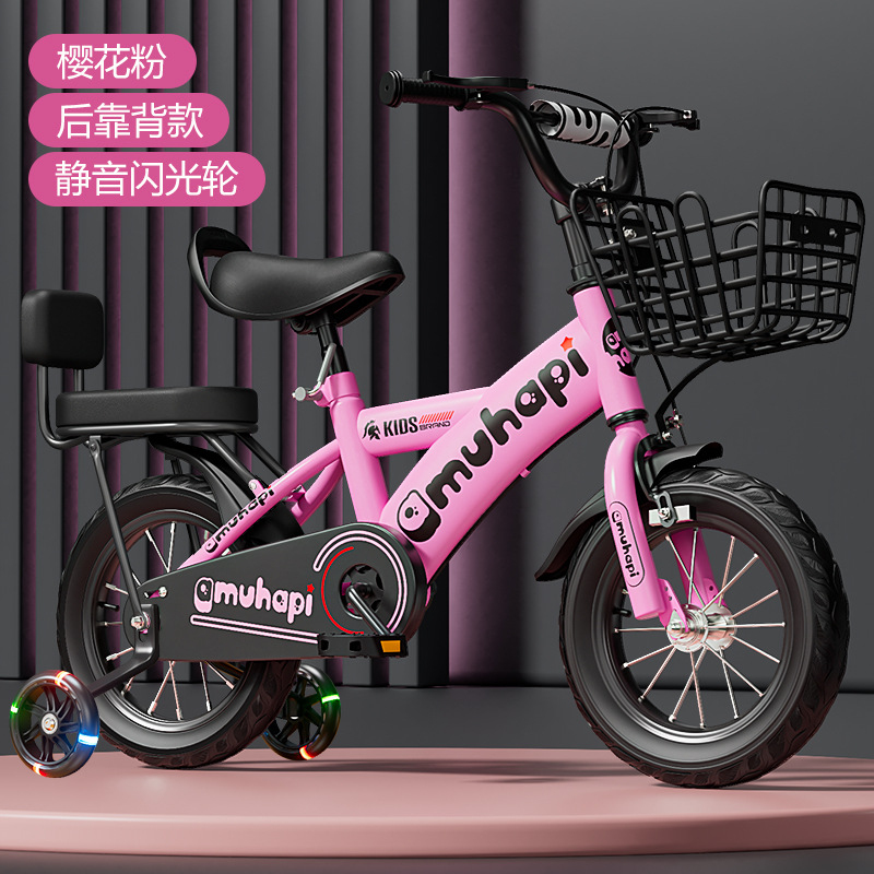 Vélo pour enfants de 2 à 8 ans - Cycling Gear For Beginners avis et prix