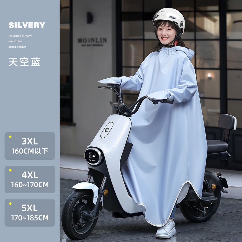 Manteau imperméable une pièce  - Cycling Gear In Rain avis et prix