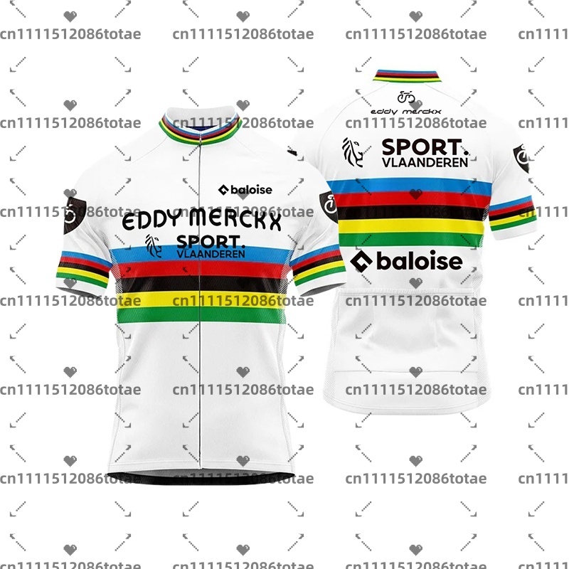 Maillot de cyclisme pour homme - Junior Cycling Gear avis et prix