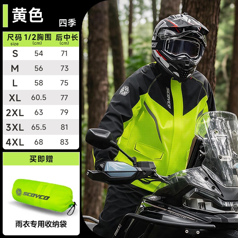 Combinaison de pluie pour moto - Cycling Gear In Rain avis et prix